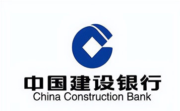 沅陵建设银行信用贷款需要什么条件？建行信贷办理流程和注意事项！