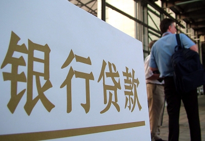 沅陵个人信用贷款额度能贷多少？主要看什么方面？
