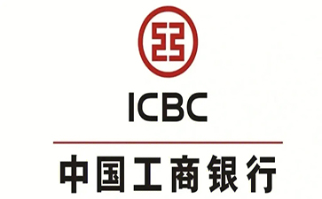 沅陵工商银行小企业周转贷款